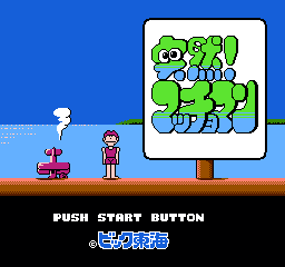 荒岛落难记 (日版) (动作)